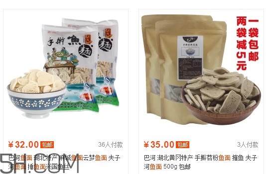 魚(yú)面多少錢(qián)一斤？魚(yú)面怎么保存
