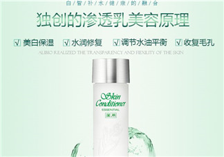 奧爾濱健康水怎么用效果好？奧爾濱健康水主要功效