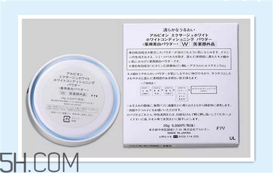 澳爾濱晚安粉多少錢？晚安粉品牌推薦