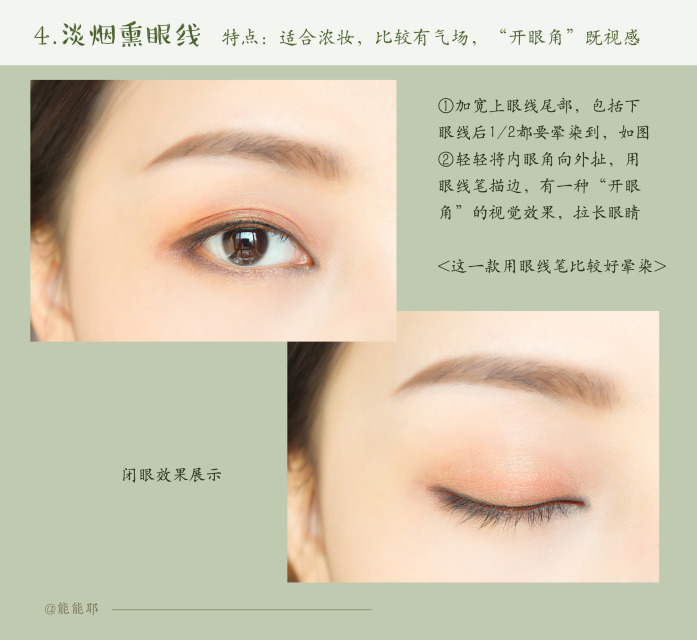 眼線液筆怎么用 眼線液筆怎么畫內(nèi)眼線 眼線液筆怎么用 眼線液筆怎么畫內(nèi)眼線