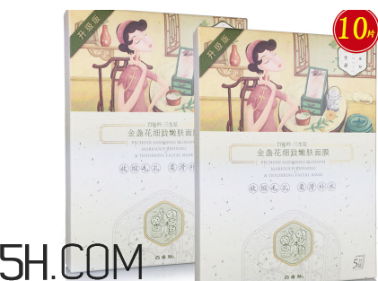 百雀羚三生花面膜敷完要洗嗎？百雀羚三生花面膜多少錢一盒？