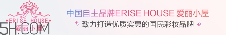 erisehouse什么牌子？erisehouse是韓國的嗎？