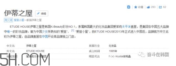 erisehouse什么牌子？erisehouse是韓國的嗎？