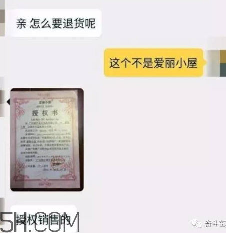 erisehouse什么牌子？erisehouse是韓國的嗎？