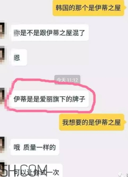 erisehouse什么牌子？erisehouse是韓國的嗎？