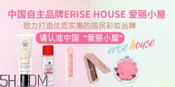 erisehouse什么牌子？erisehouse是韓國的嗎？