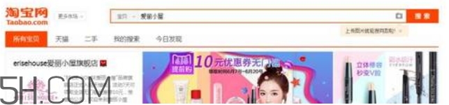 erisehouse什么牌子？erisehouse是韓國的嗎？