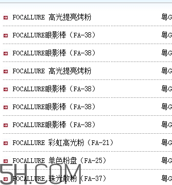 focallure菲鹿兒眼影好用嗎？focallure菲鹿兒眼影有備案嗎？