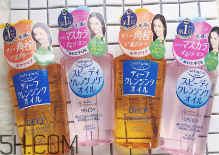 卸妝油可以卸嘴唇嗎？高絲卸妝油使用方法