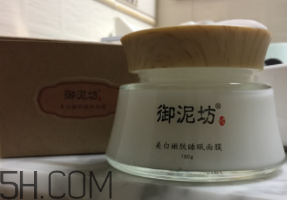 御泥坊美白面膜有效嗎？御泥坊美白面膜怎么樣？