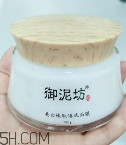 御泥坊美白面膜有效嗎？御泥坊美白面膜怎么樣？