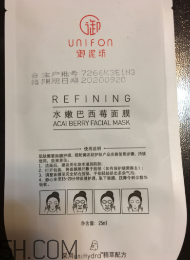 御泥坊美莓面膜怎么樣？御泥坊美莓面膜好用嗎？