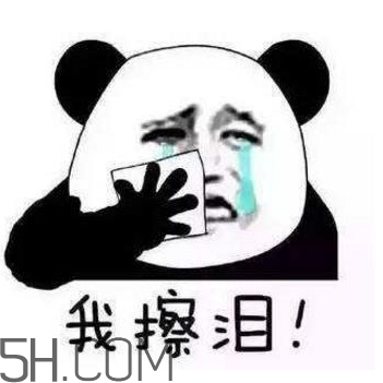 女生說(shuō)下水道什么意思？女人說(shuō)下水道堵了什么意思？