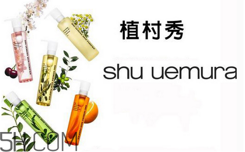 卸妝油適合痘痘肌膚嗎？植村秀卸妝油哪款最好用？