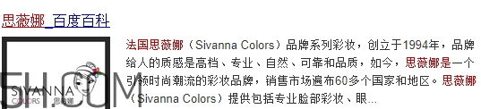 sivanna思薇娜是泰國(guó)還是法國(guó)？sivanna思薇娜哪國(guó)的？