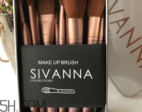 sivanna思薇娜化妝刷好用嗎？思薇娜化妝刷多少錢？