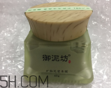 御泥坊鼻膜怎么樣？御泥坊鼻膜好用嗎？