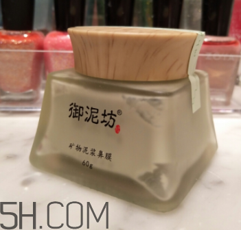 御泥坊鼻膜怎么樣？御泥坊鼻膜好用嗎？