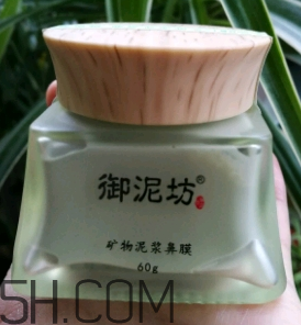 御泥坊鼻膜怎么樣？御泥坊鼻膜好用嗎？