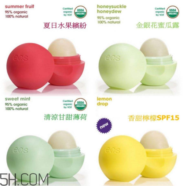 eos潤唇球好用嗎？eos潤唇球使用心得