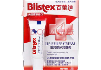 blistex夜間修護(hù)潤(rùn)唇膏好用嗎？blistex夜間修護(hù)潤(rùn)唇膏多少錢？