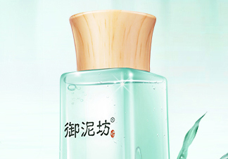 御泥坊控油爽膚水怎么樣？御泥坊控油爽膚水好用嗎？