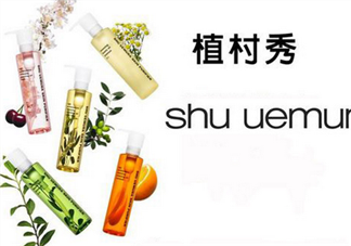 卸妝油適合痘痘肌膚嗎？植村秀卸妝油哪款最好用？