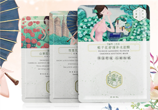 百雀羚三生花面膜敷完要洗嗎？百雀羚三生花面膜多少錢一盒？