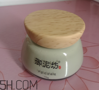 御泥坊蘆薈泥漿面膜怎么樣？御泥坊蘆薈泥漿面膜好用嗎？