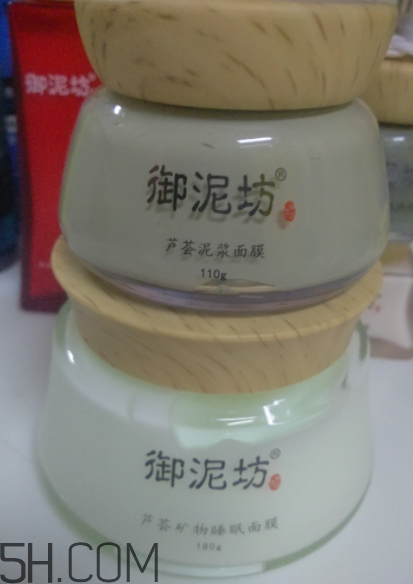 御泥坊蘆薈泥漿面膜怎么樣？御泥坊蘆薈泥漿面膜好用嗎？