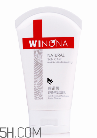 薇諾娜洗面奶好用嗎？薇諾娜洗面奶多少錢？