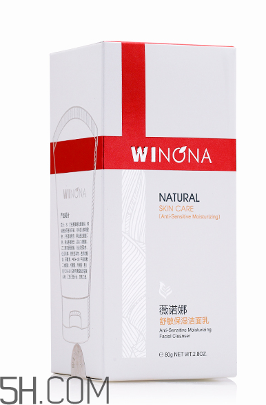 薇諾娜洗面奶好用嗎？薇諾娜洗面奶多少錢？