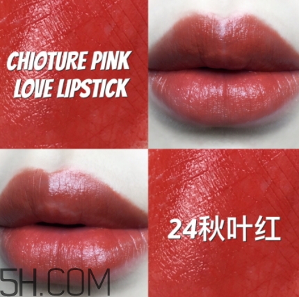 稚優(yōu)泉和得鮮哪個(gè)好？稚優(yōu)泉和得鮮口紅對(duì)比