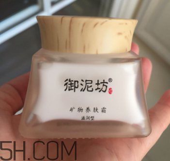 御泥坊礦物養(yǎng)膚霜怎么樣？御泥坊礦物養(yǎng)膚霜好用嗎？
