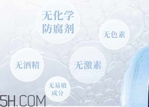 稚優(yōu)泉水母面膜成分 稚優(yōu)泉水母面膜孕婦可以用嗎？