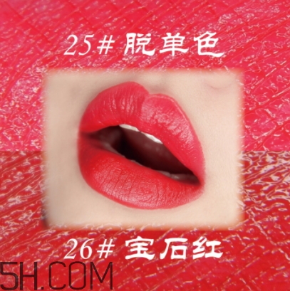 稚優(yōu)泉粉紅之戀口紅好用嗎？稚優(yōu)泉粉紅之戀口紅多少錢