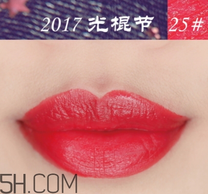 稚優(yōu)泉粉紅之戀口紅好用嗎？稚優(yōu)泉粉紅之戀口紅多少錢