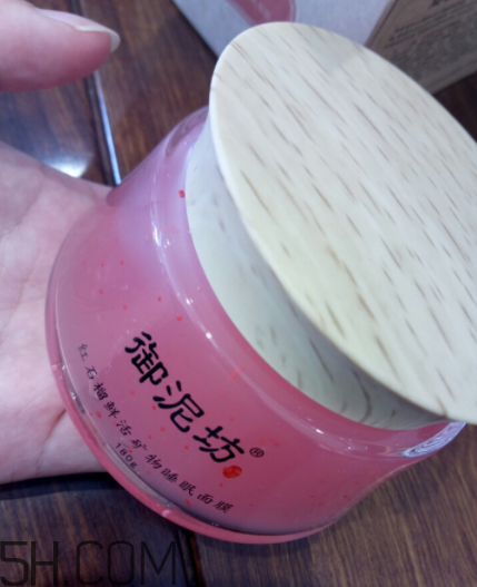 御泥坊紅石榴面膜怎么樣？御泥坊紅石榴面膜好用嗎？