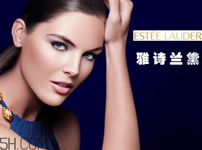 雅詩(shī)蘭黛小綠瓶有用嗎？雅詩(shī)蘭黛適合什么年齡的人用？