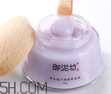 御泥坊黑玫瑰面膜什么功效？御泥坊黑玫瑰面膜怎么樣？