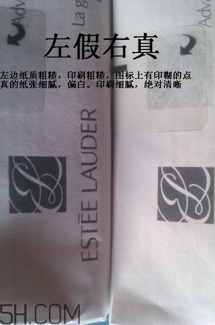 雅詩蘭黛小棕瓶眼霜孕婦能用嗎？雅詩蘭黛小棕瓶眼霜真假鑒別