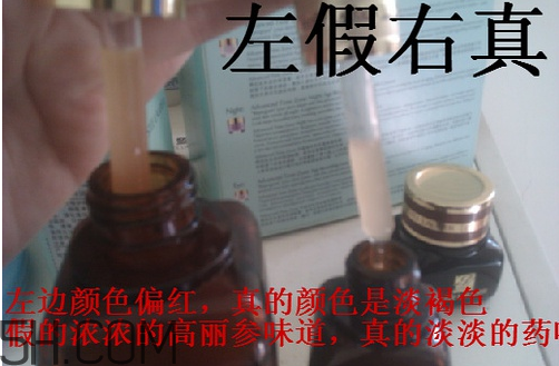雅詩蘭黛小棕瓶眼霜孕婦能用嗎？雅詩蘭黛小棕瓶眼霜真假鑒別
