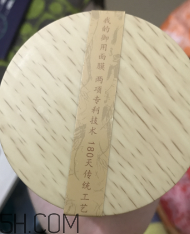 御泥坊人參面膜怎么樣？御泥坊人參面膜好用嗎？