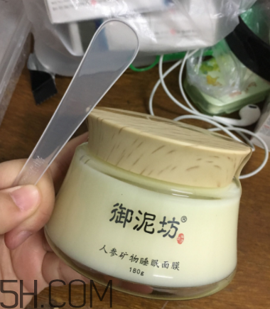 御泥坊人參面膜怎么樣？御泥坊人參面膜好用嗎？