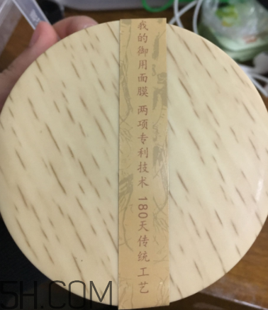 御泥坊人參面膜怎么樣？御泥坊人參面膜好用嗎？