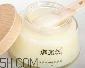 御泥坊人參面膜怎么樣？御泥坊人參面膜好用嗎？