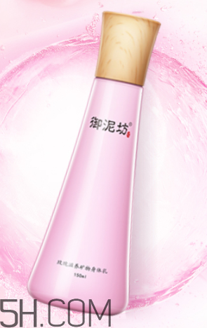 御泥坊身體乳怎么樣？御泥坊身體乳好用嗎？