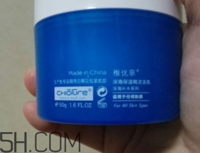 稚優(yōu)泉凍乳是什么？稚優(yōu)泉深海精靈保濕凍乳怎么用
