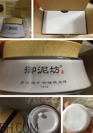御泥坊黑玫瑰泥漿面膜怎么樣？好用嗎？