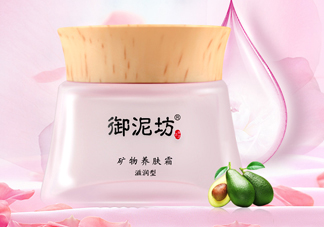 御泥坊礦物養(yǎng)膚霜怎么樣？御泥坊礦物養(yǎng)膚霜好用嗎？